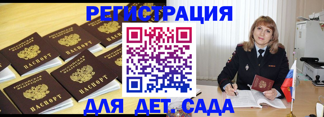 прописка законно в Пермской области